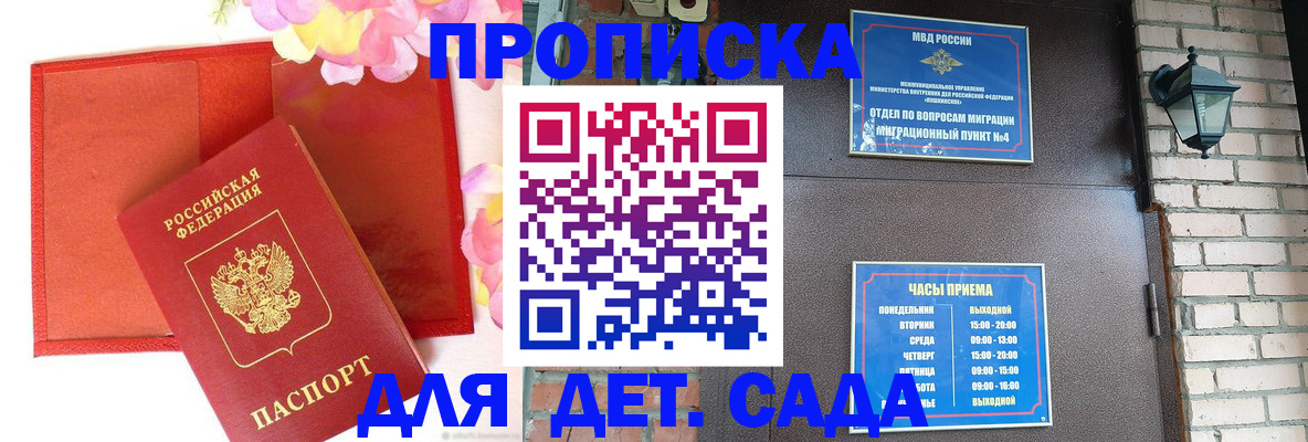 пропишу в квартире в Нерчинске